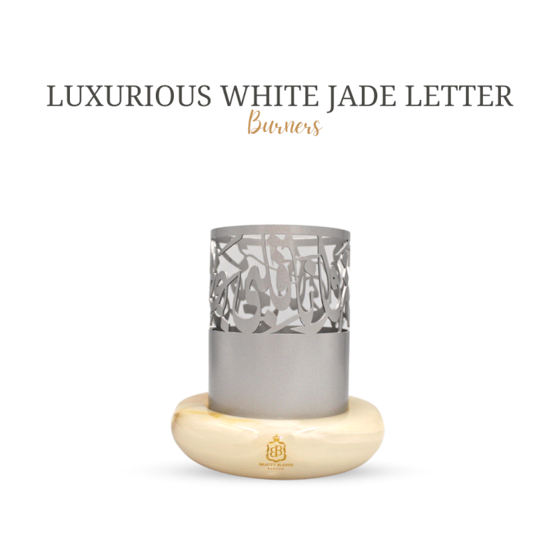 Luxurious white jade letter burners  (Arabic calligraphy burner BB no.IX)